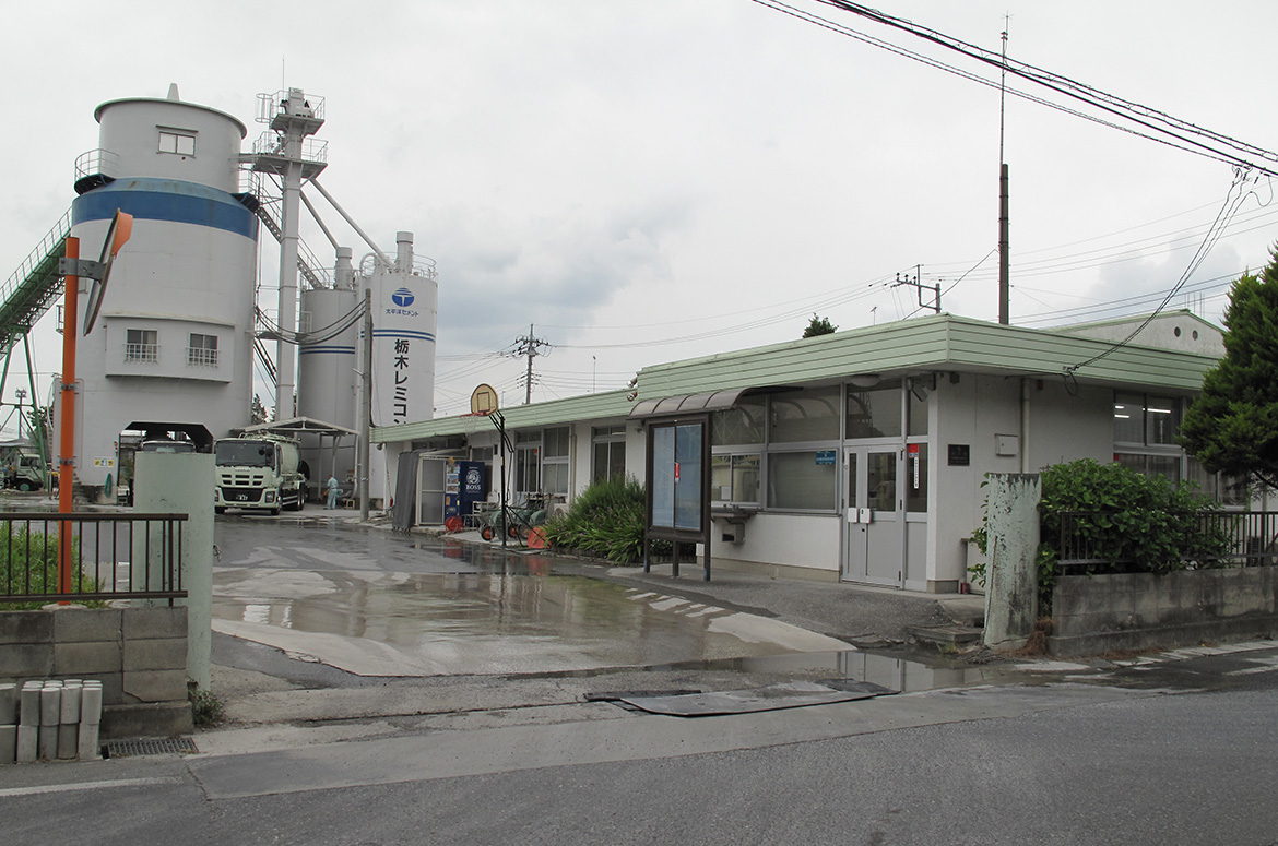 栃木レミコン株式会社